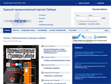 Tablet Screenshot of epps.ru